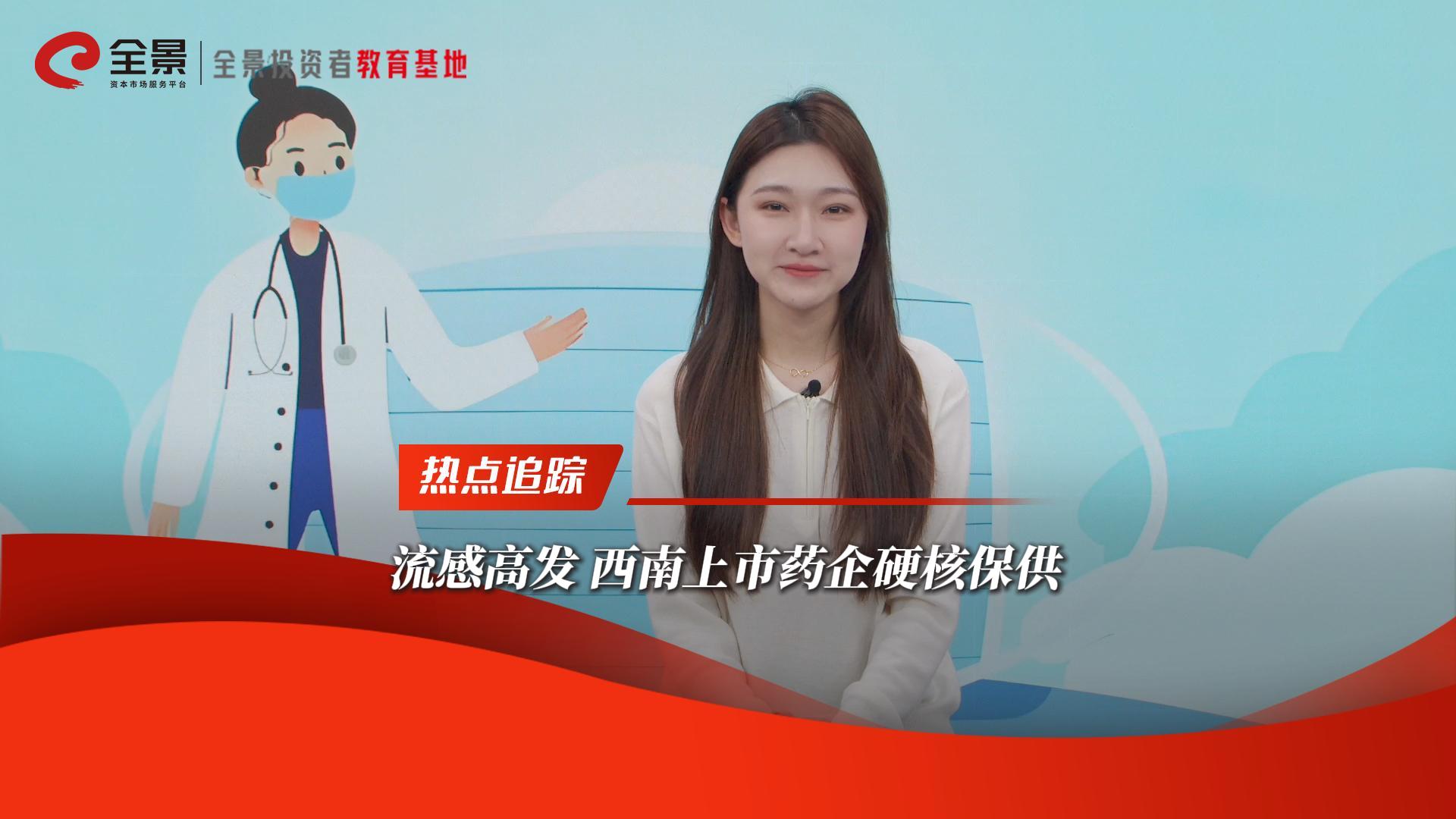 全景网