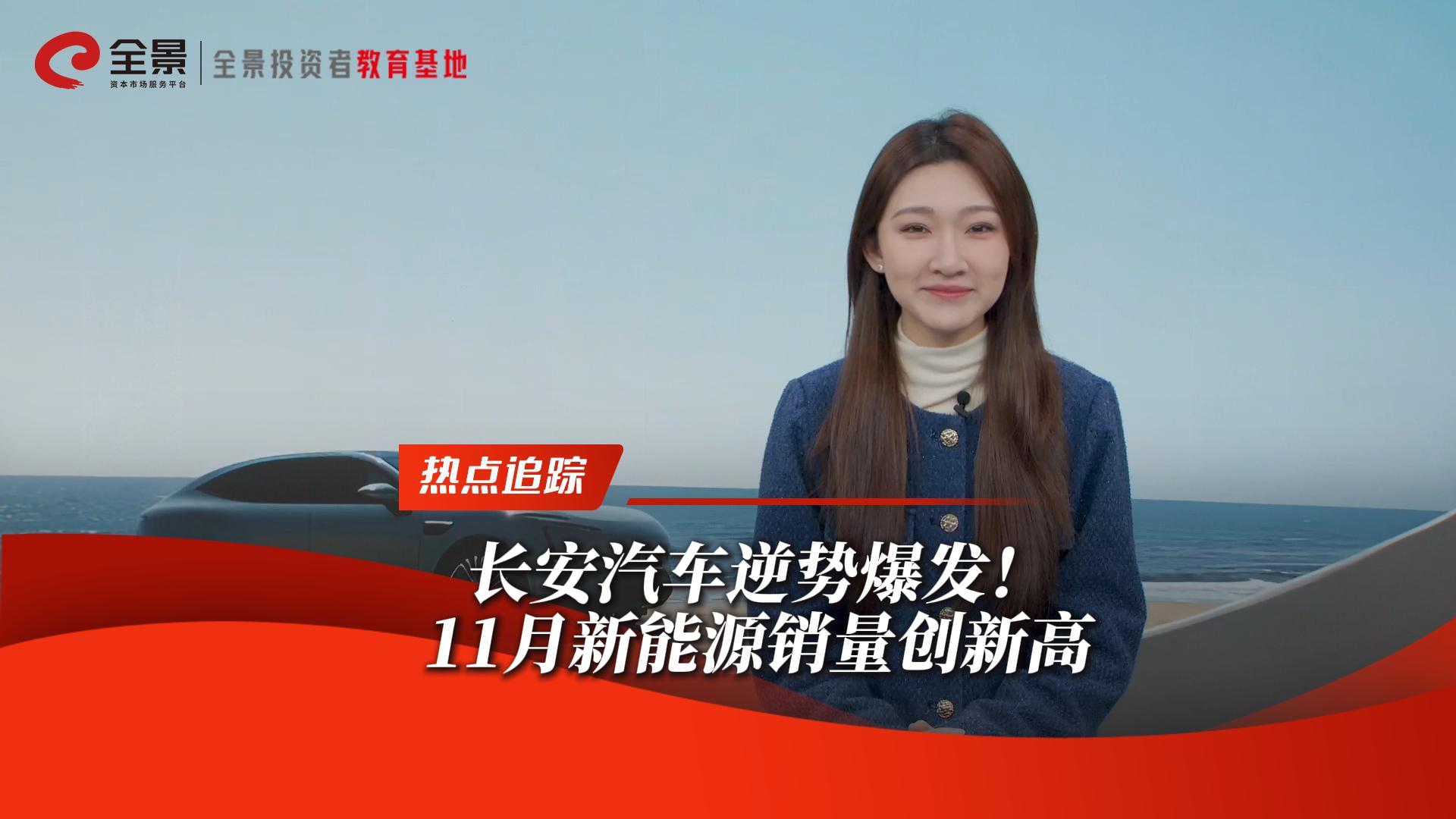 全景网