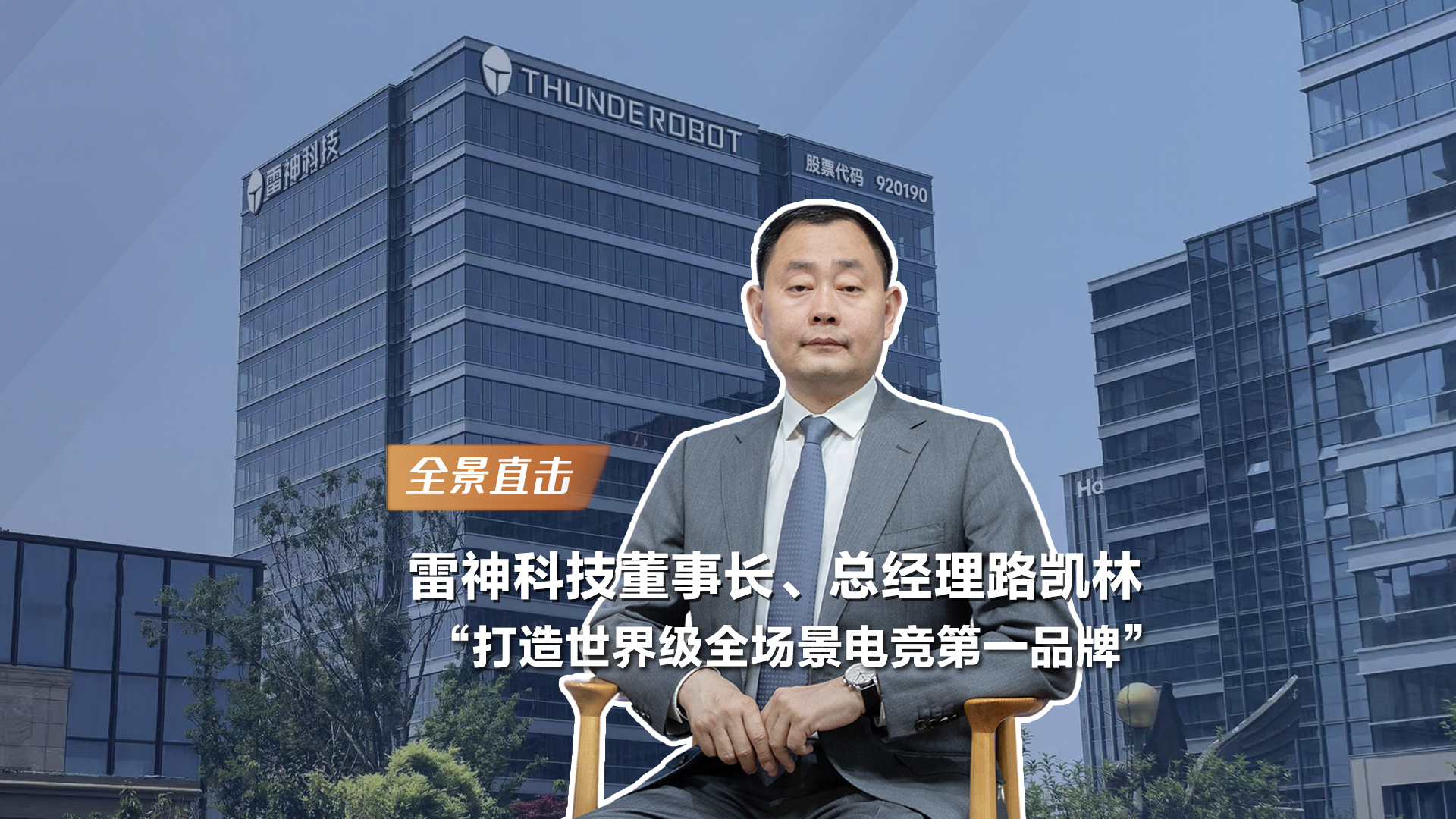 全景网