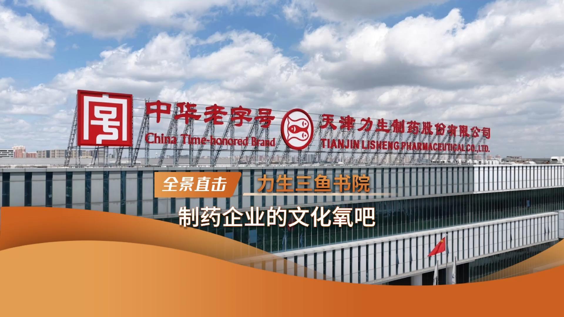全景网