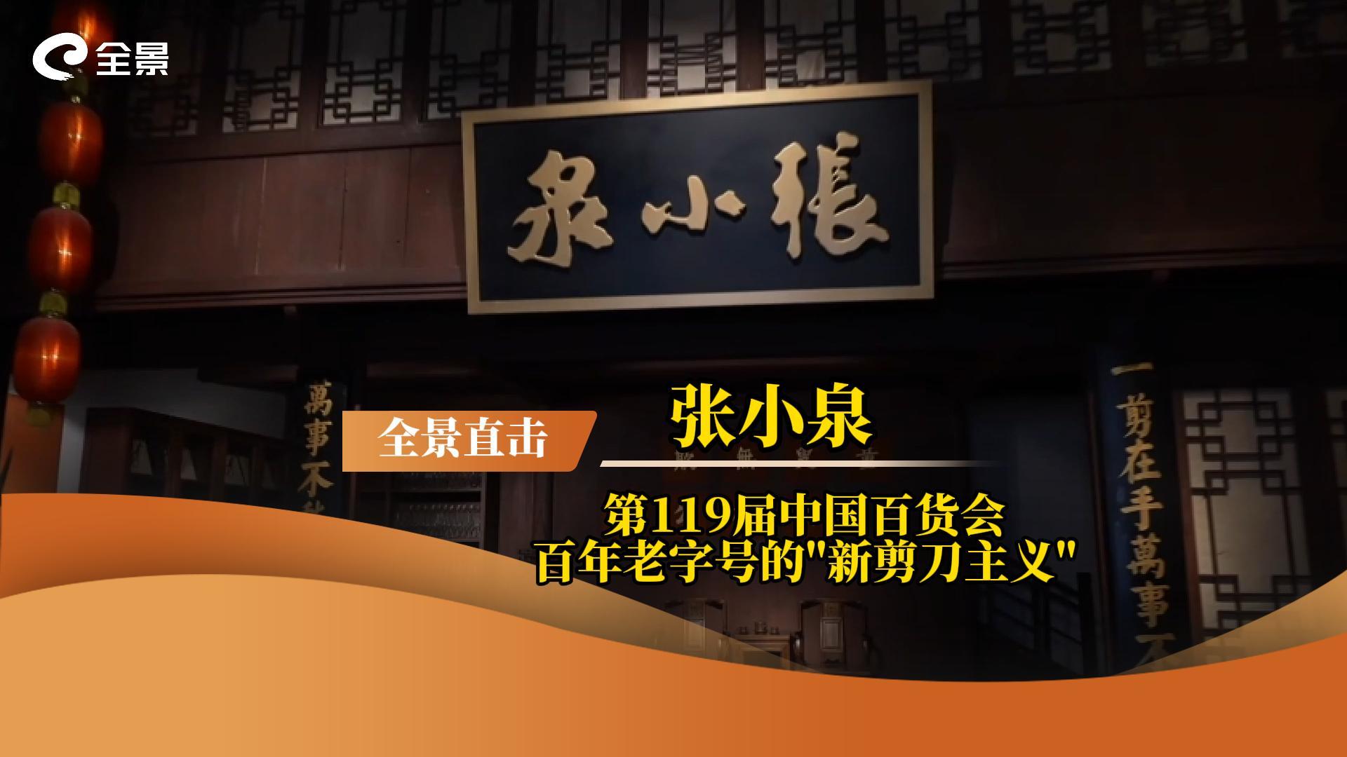 全景网