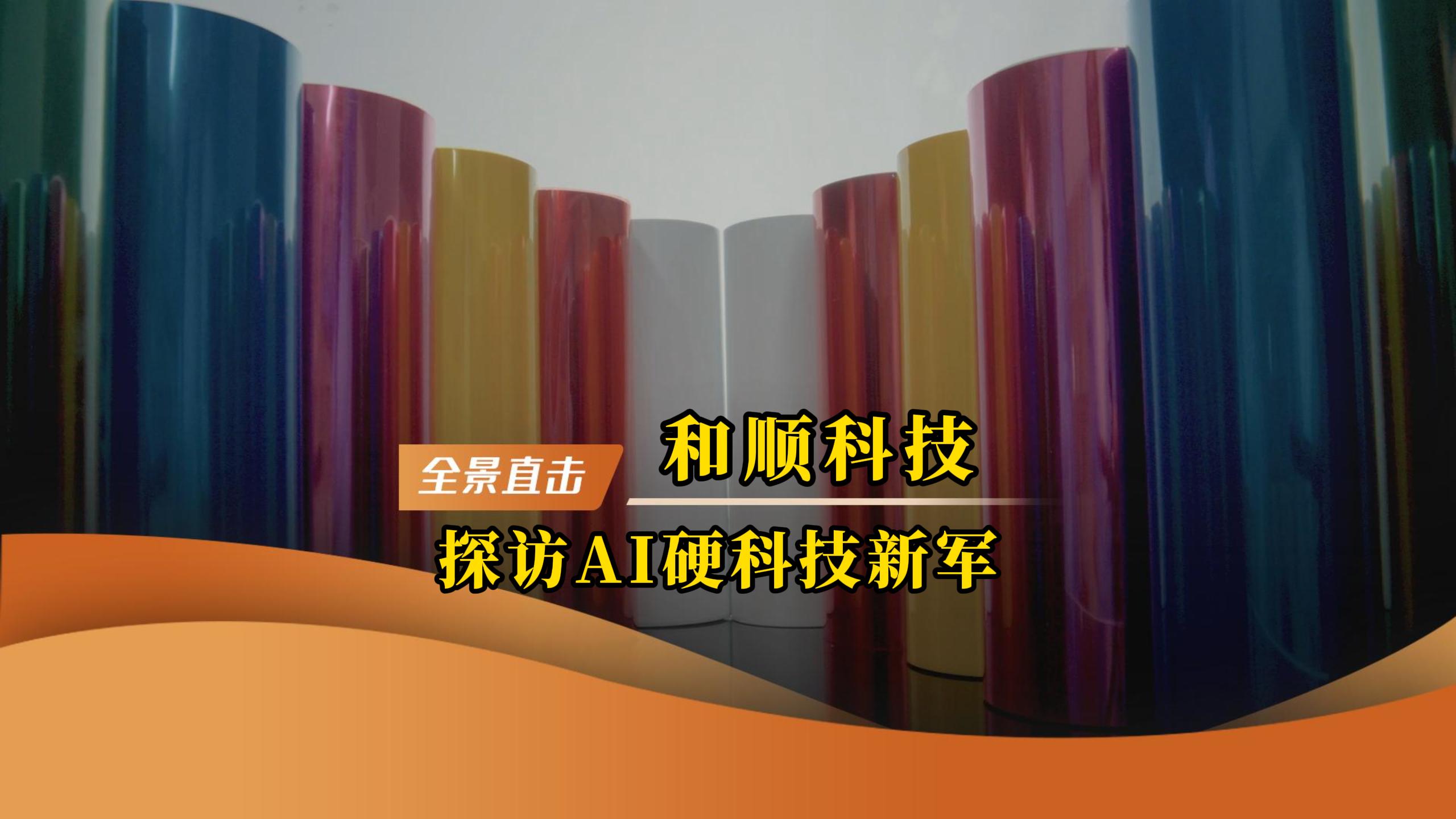 全景网