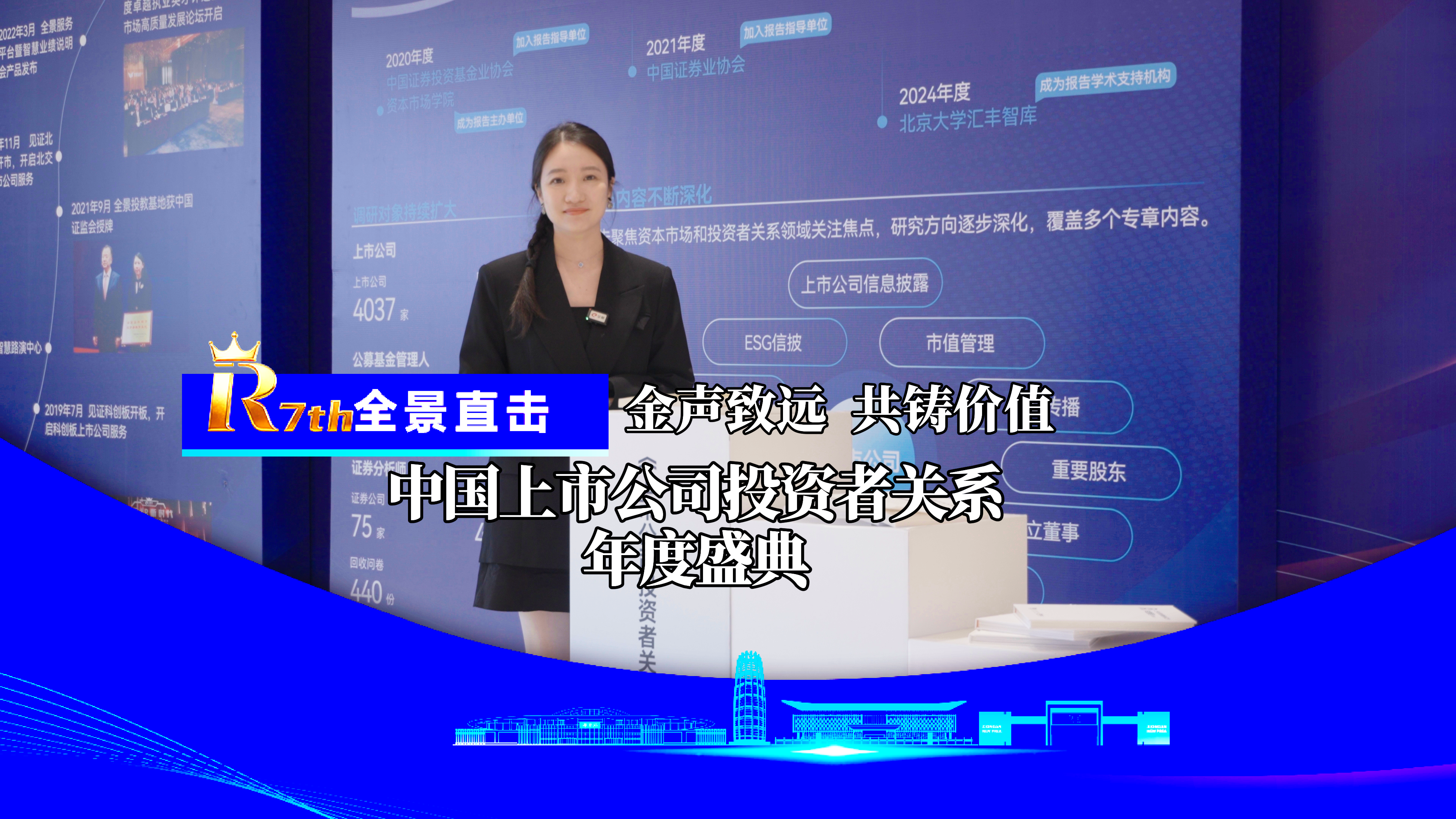 全景网