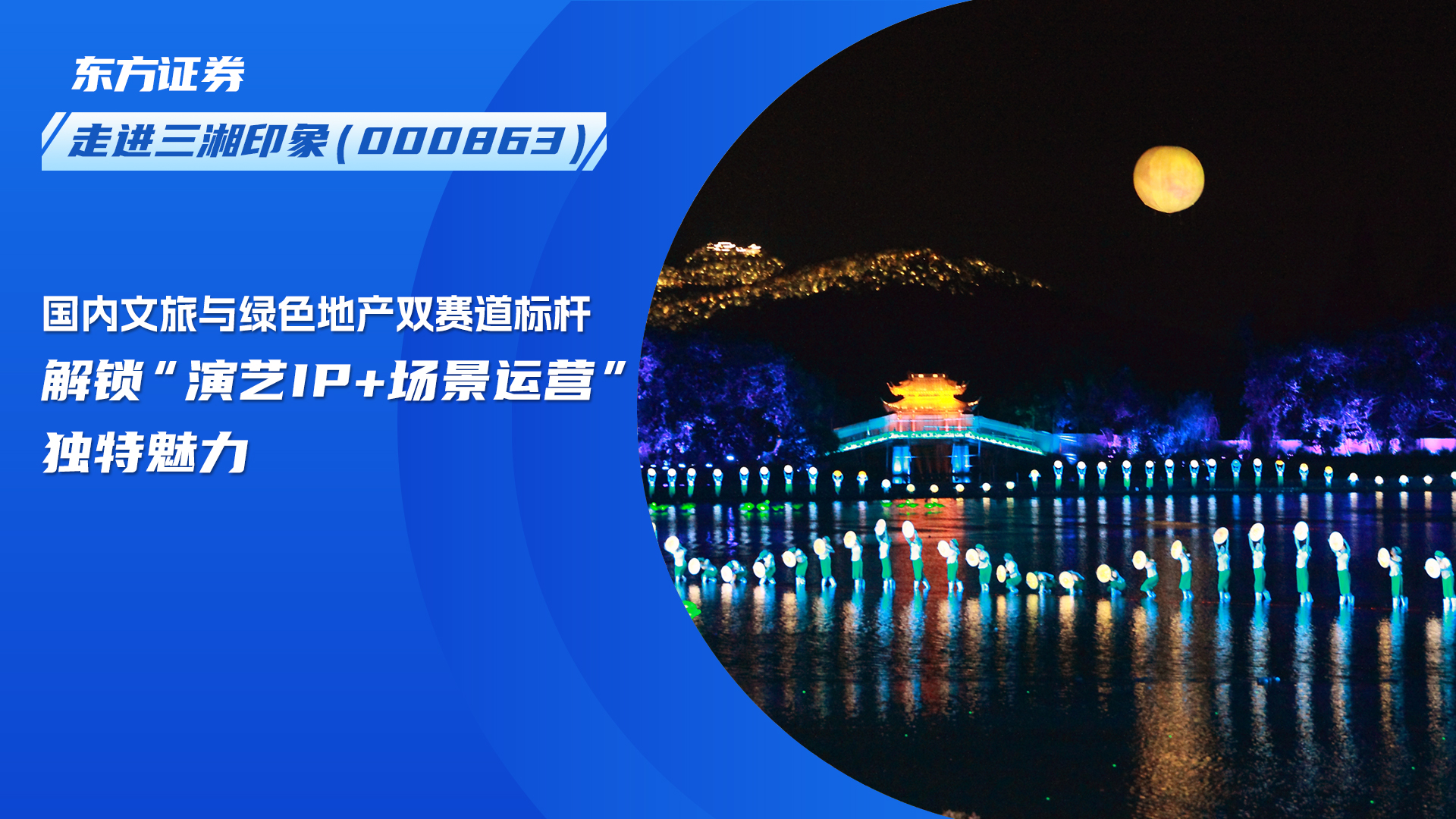 全景网