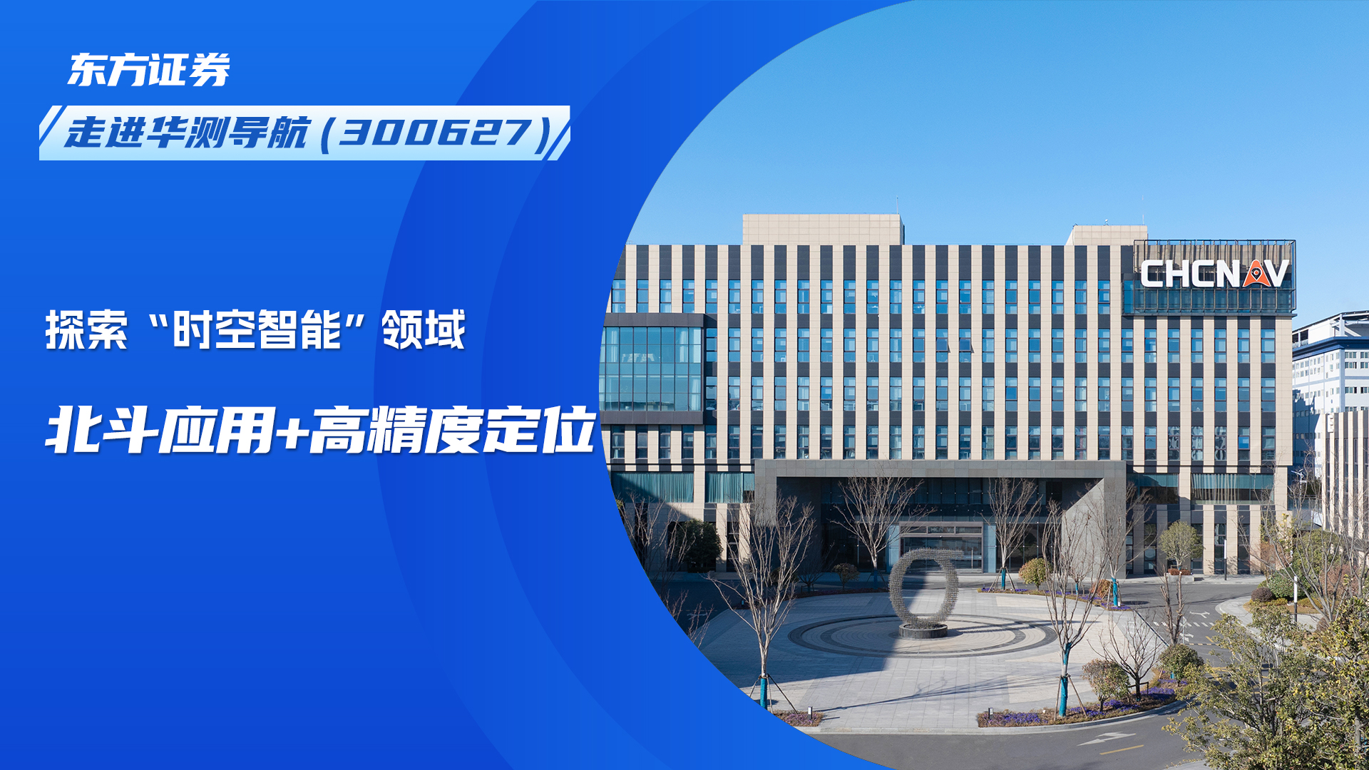 全景网