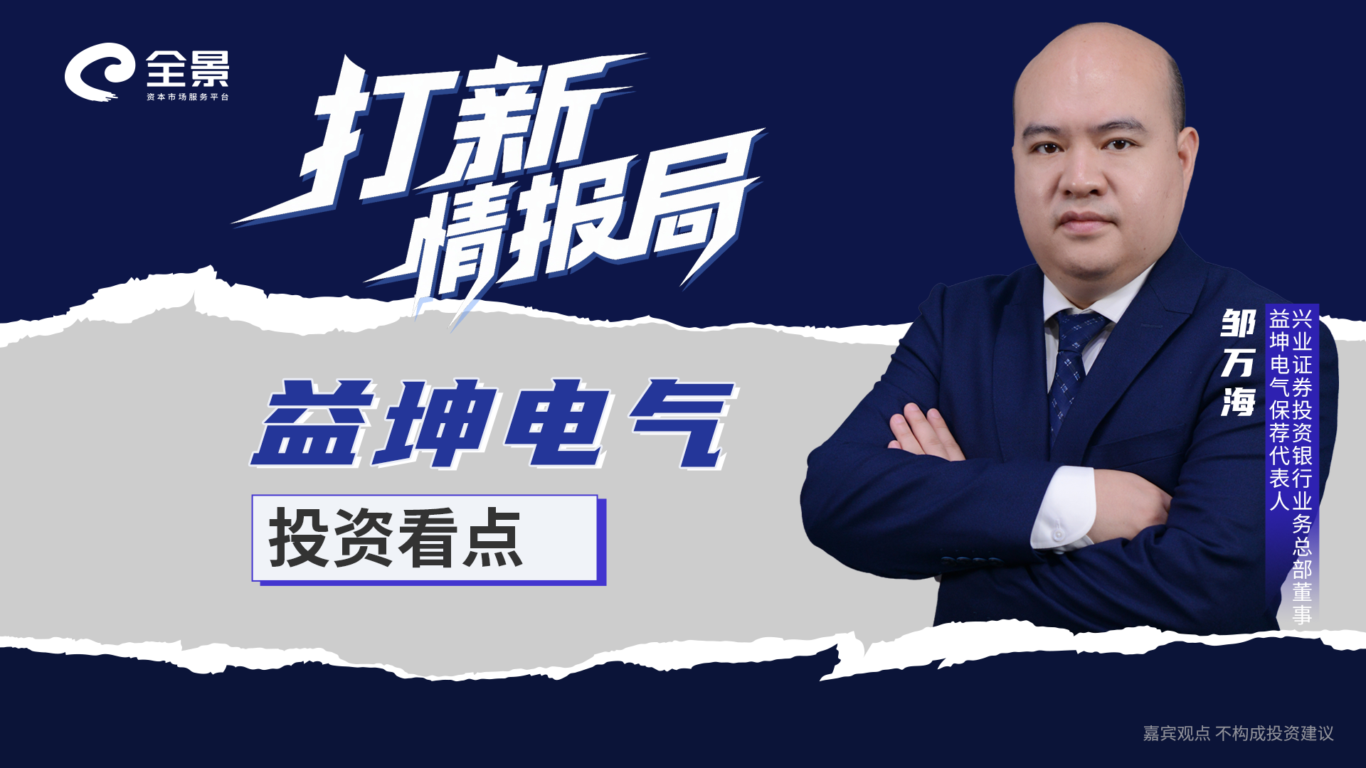 全景网