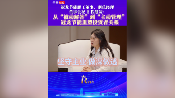 全景网
