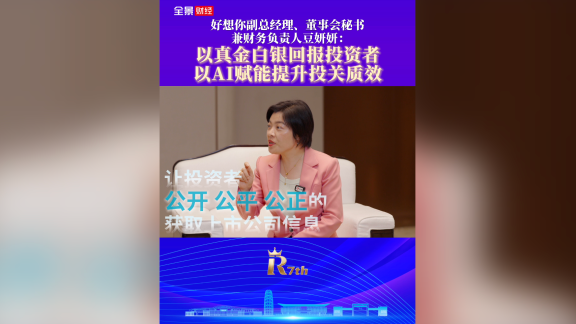全景网