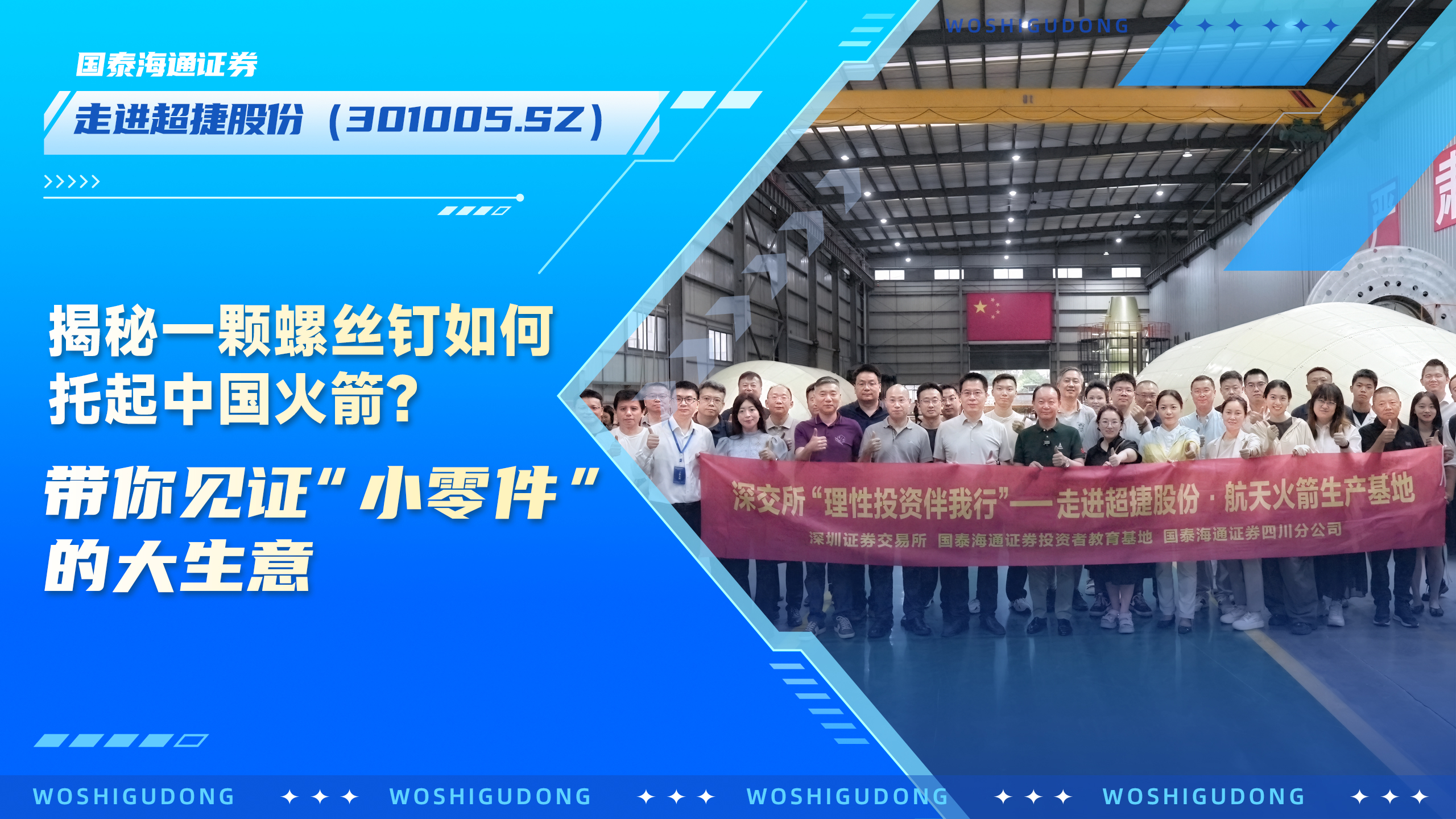 全景网