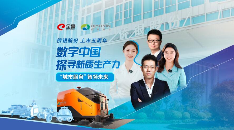全景网