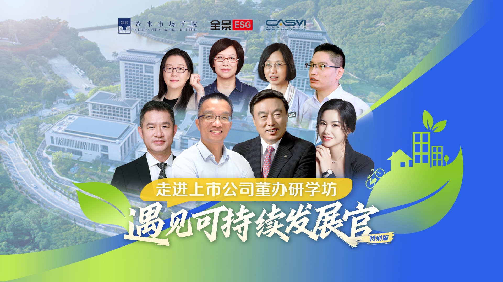 全景网