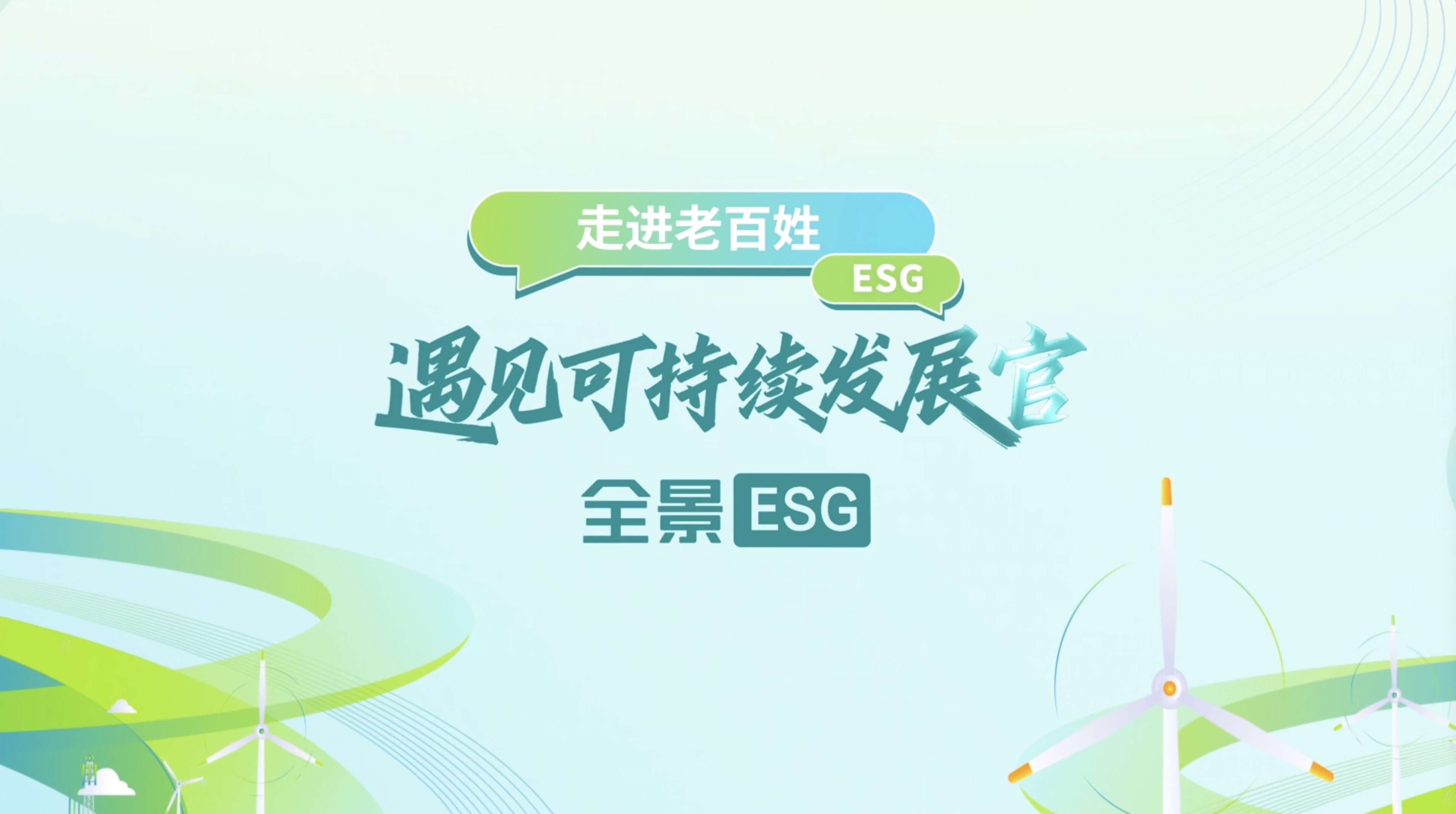全景网