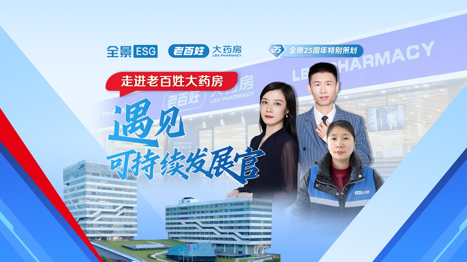 全景网