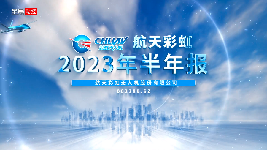 全景网