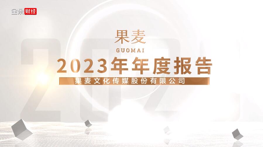 全景网
