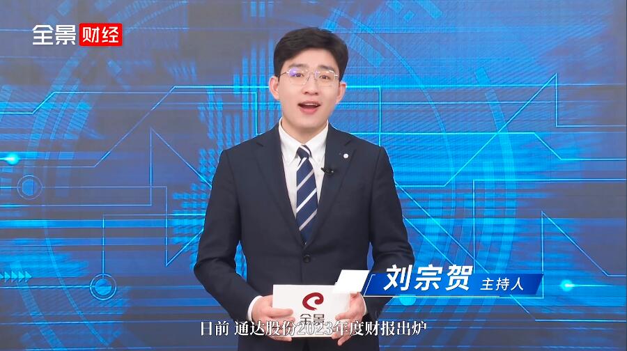 全景网