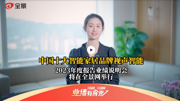 全景网