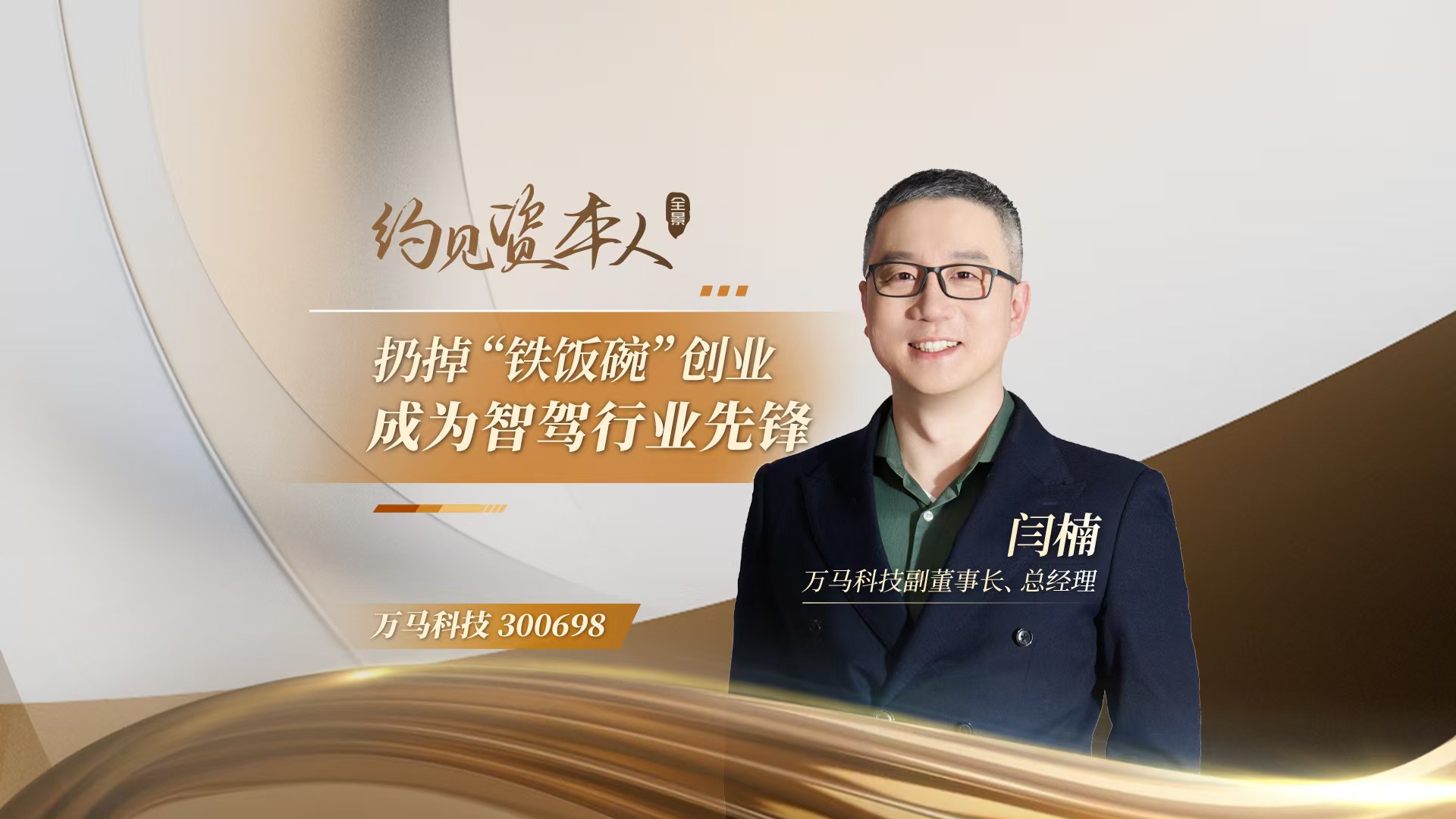 全景网