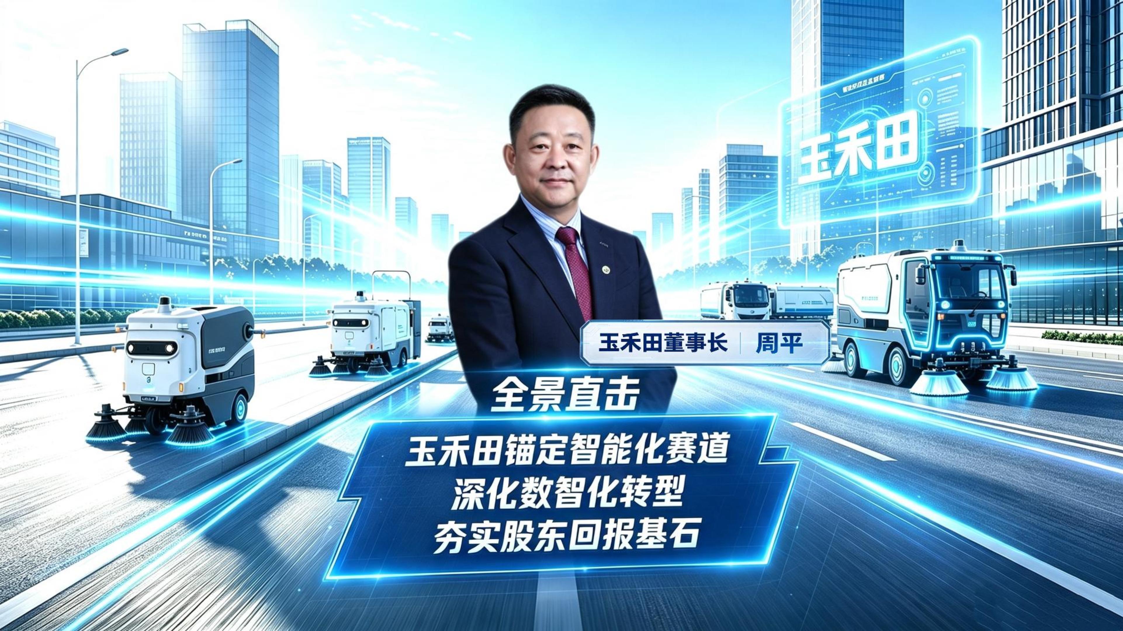全景网