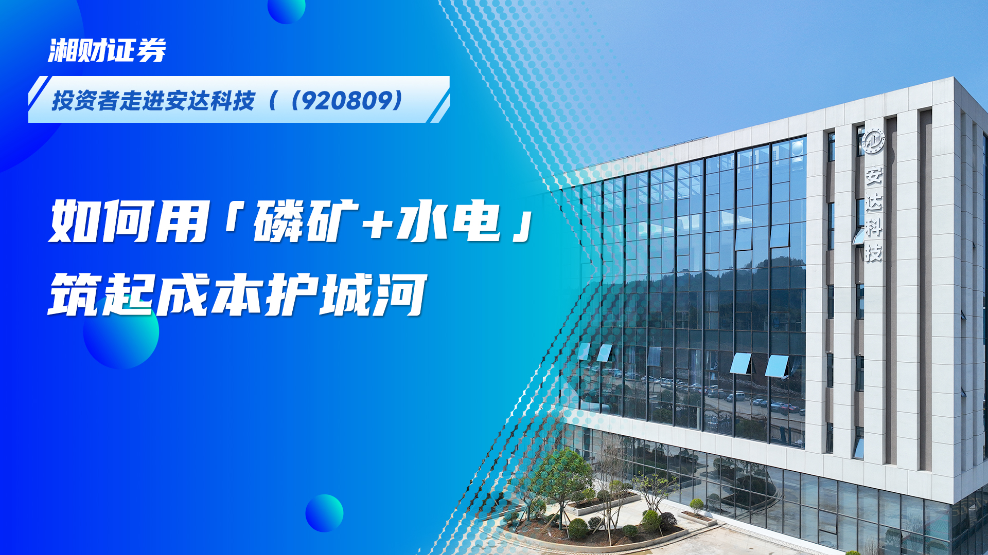 全景网