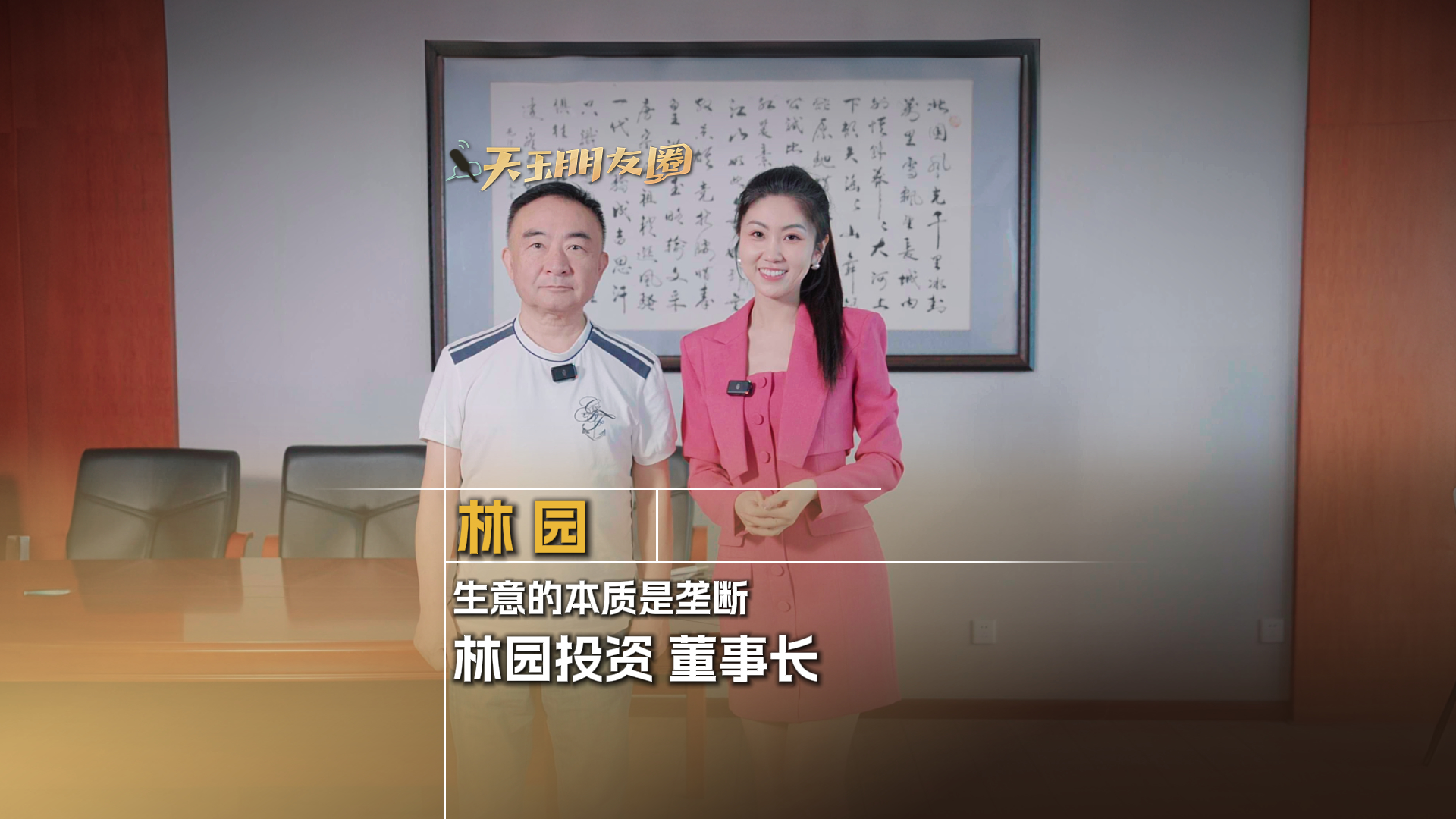 全景网