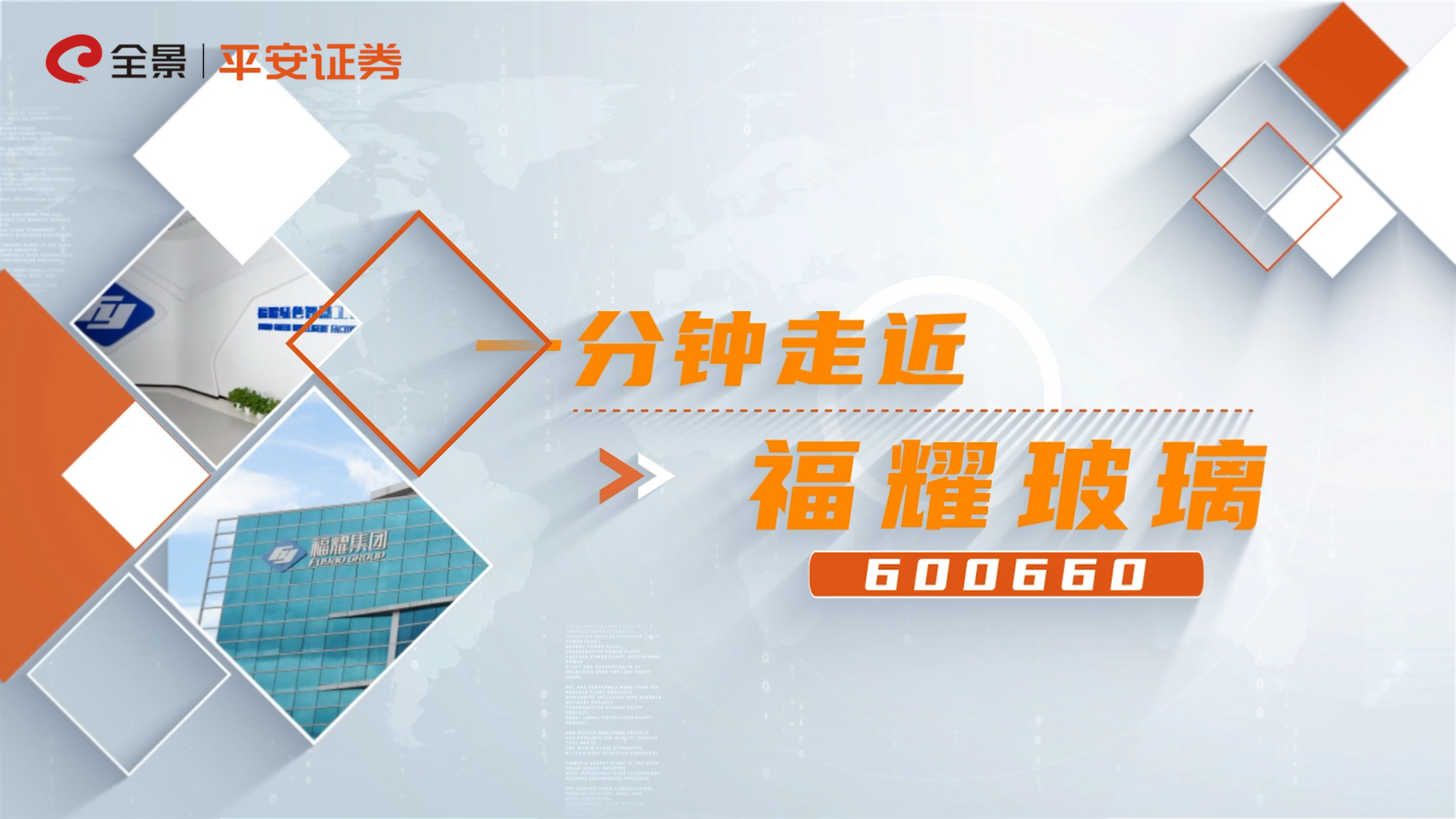 全景网