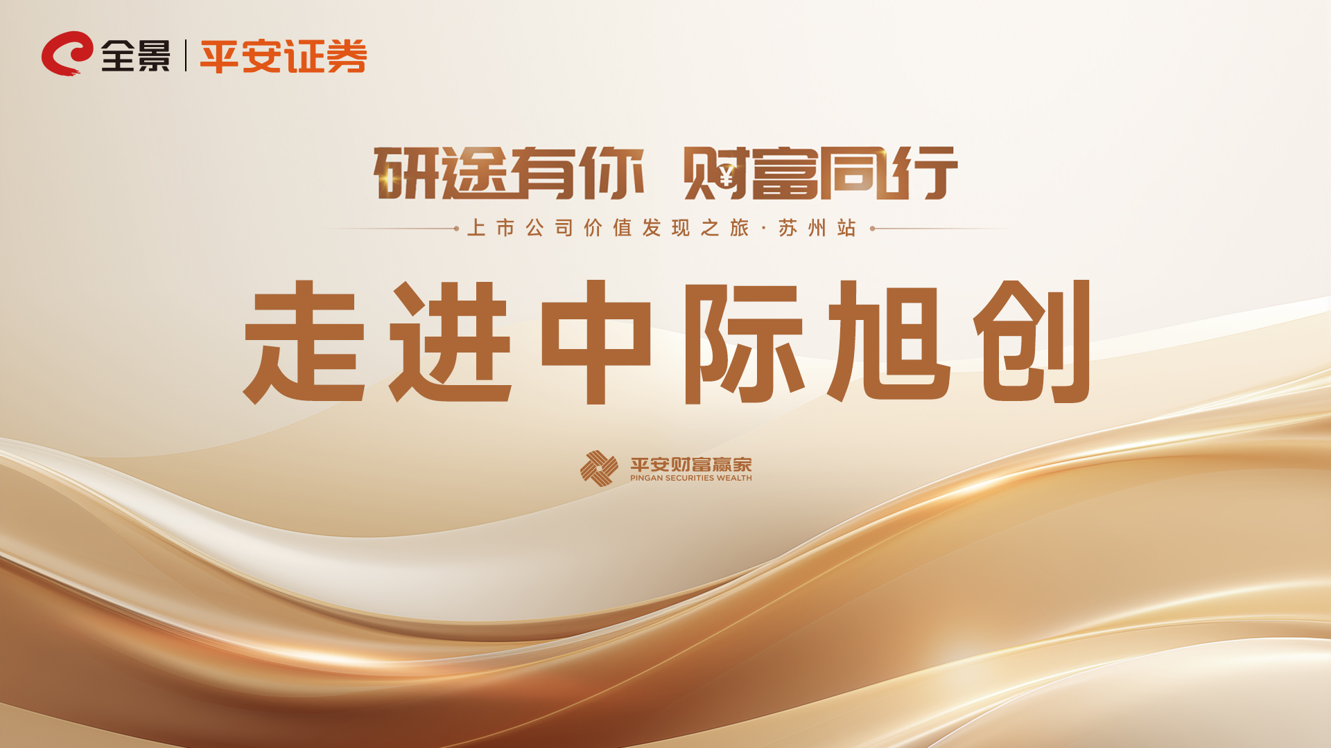 全景网