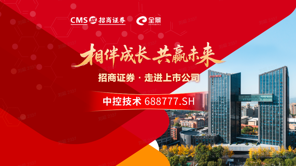 全景网