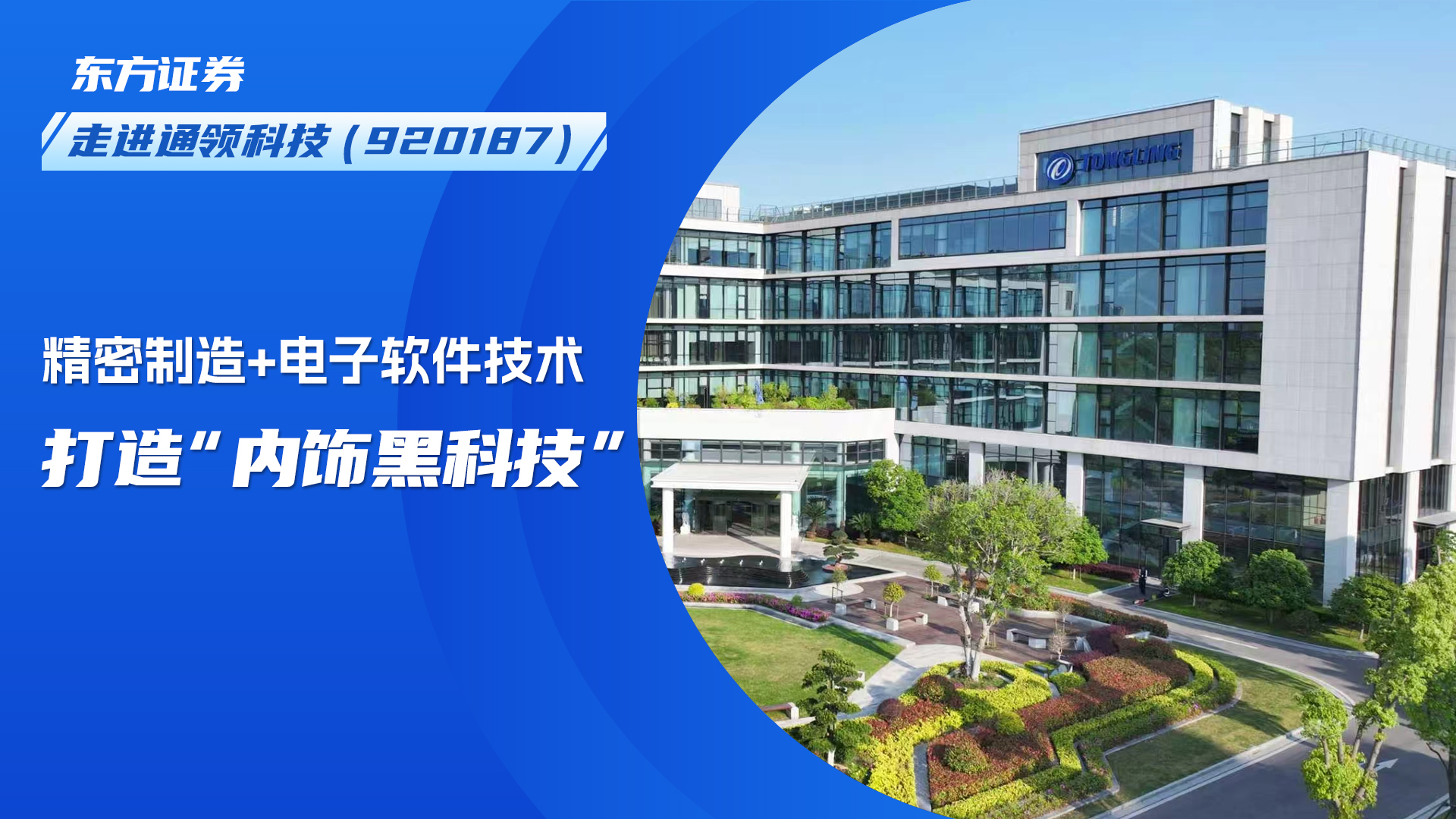 全景网