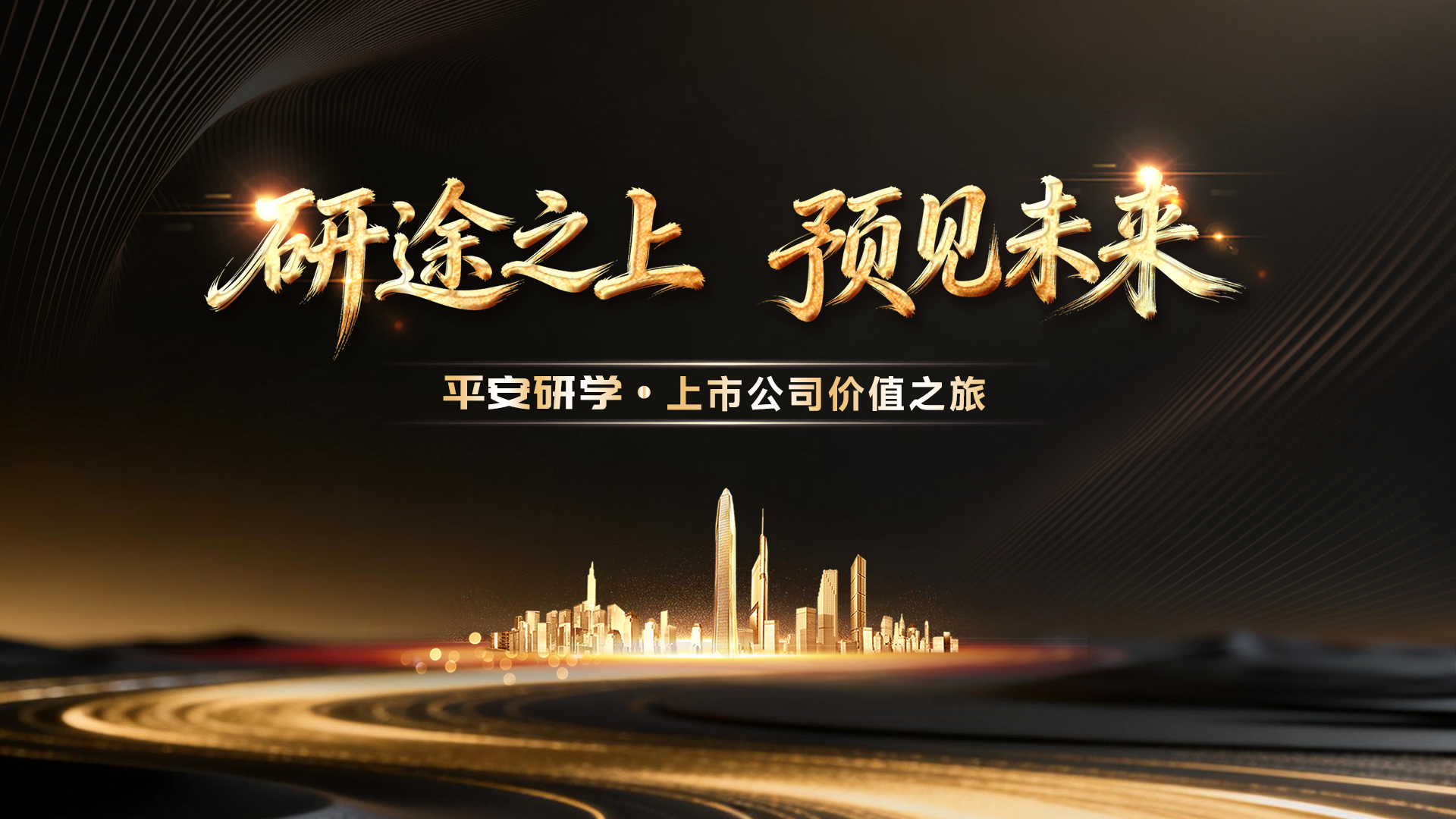 全景网
