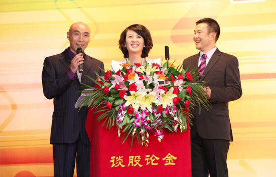 主持人亮相
